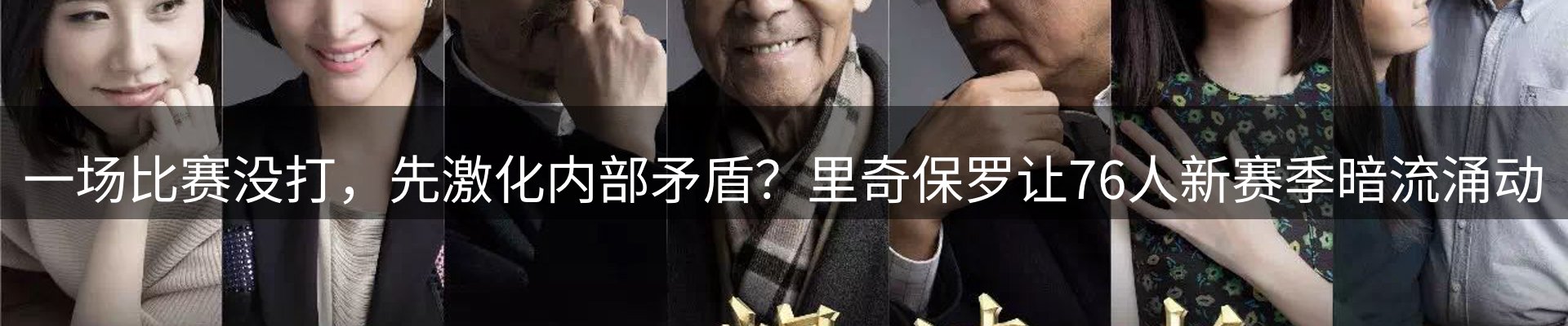 球盟会要闻
