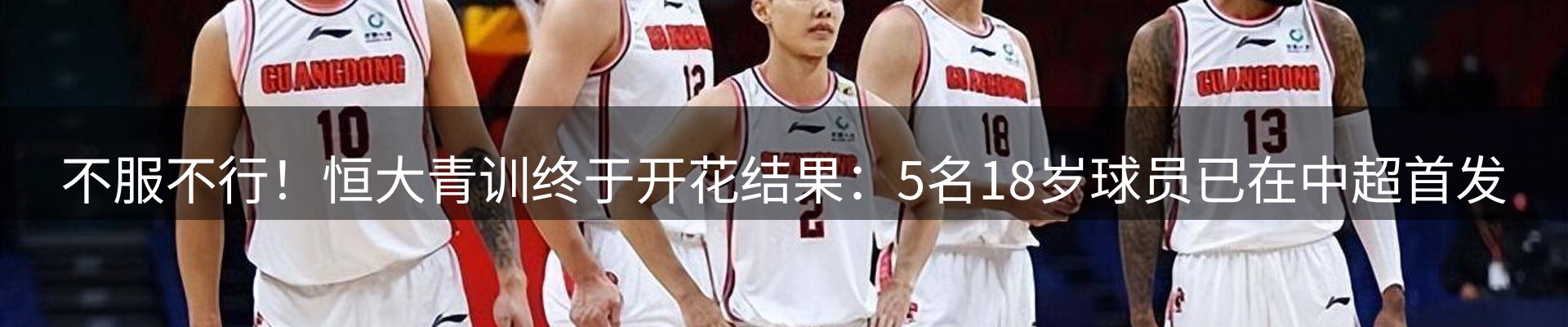 球盟会要闻