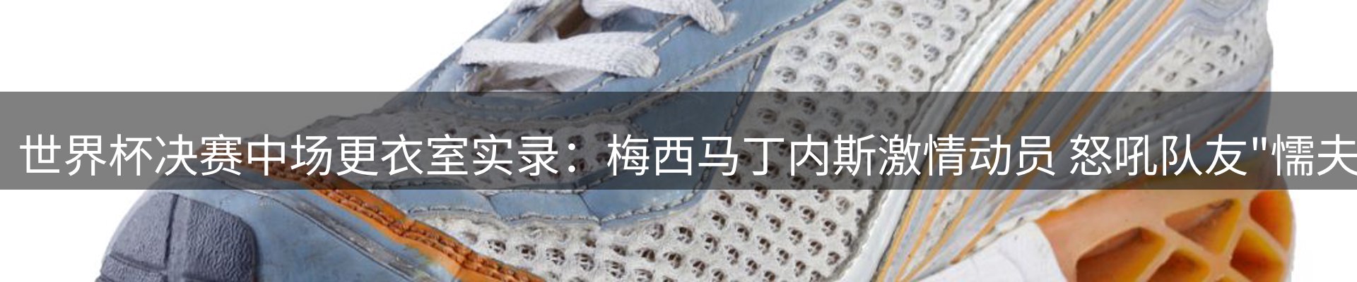 球盟会要闻