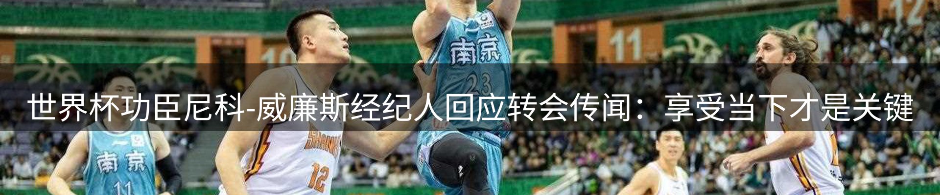 球盟会要闻