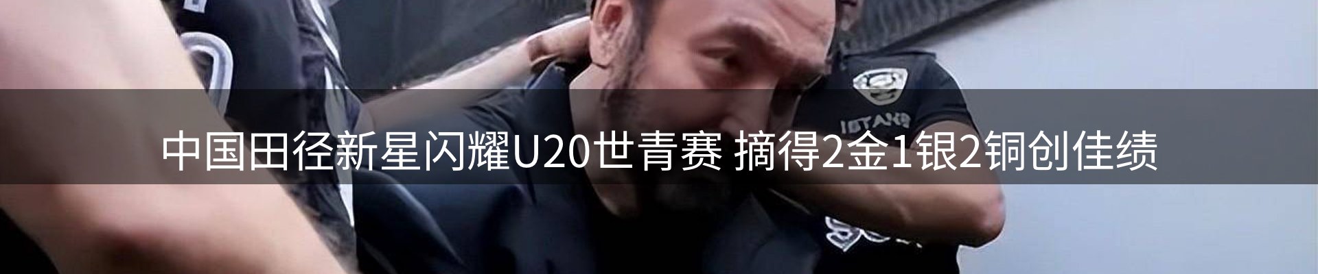 球盟会要闻