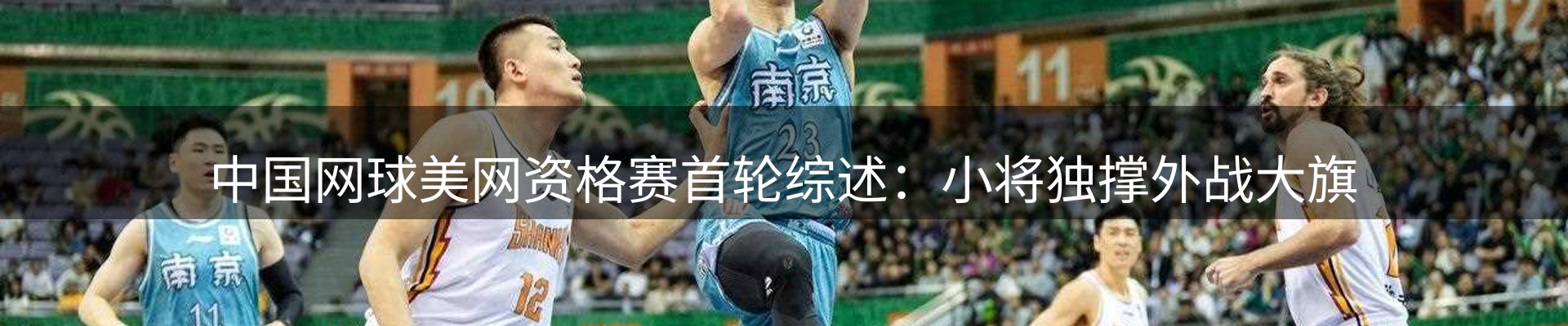 球盟会要闻