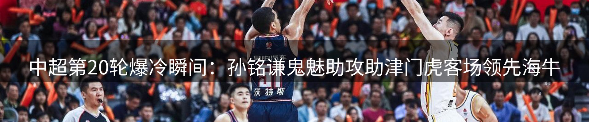 球盟会要闻