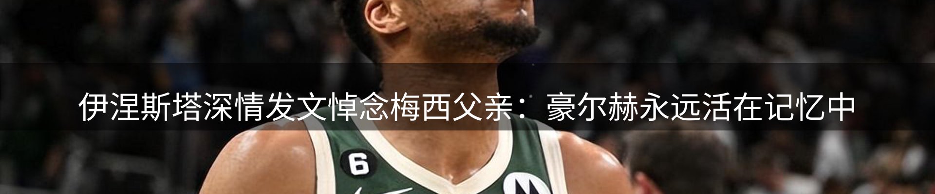 球盟会要闻