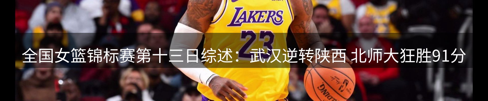 球盟会要闻