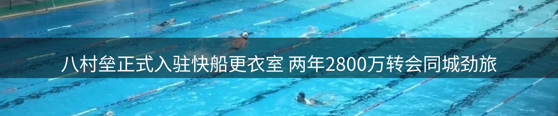 球盟会要闻