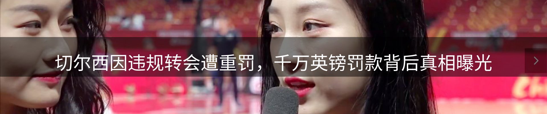球盟会要闻