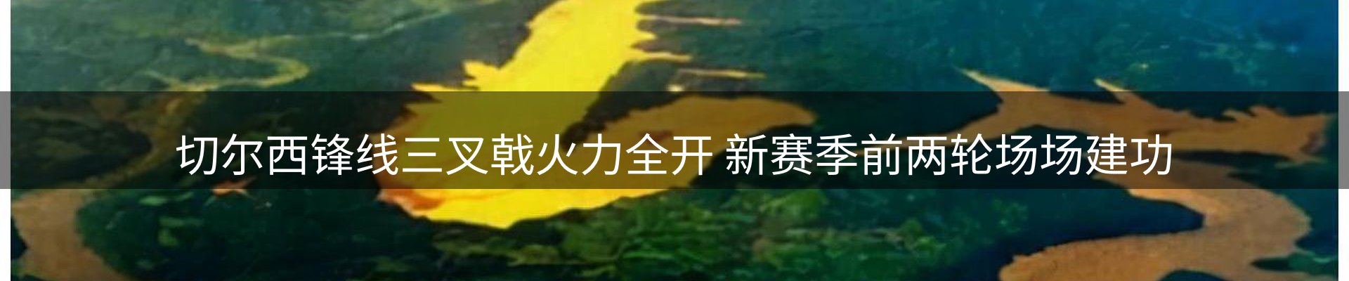 本周热点