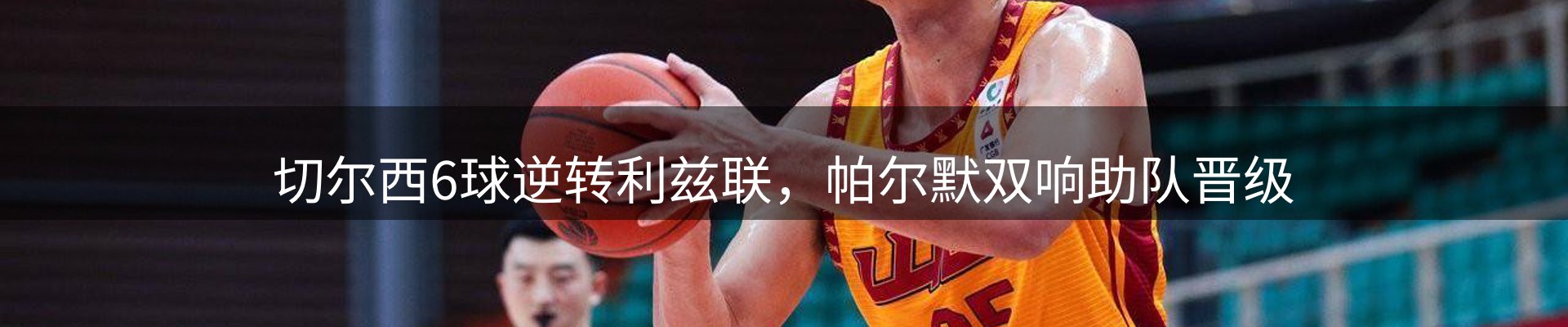 本周热点