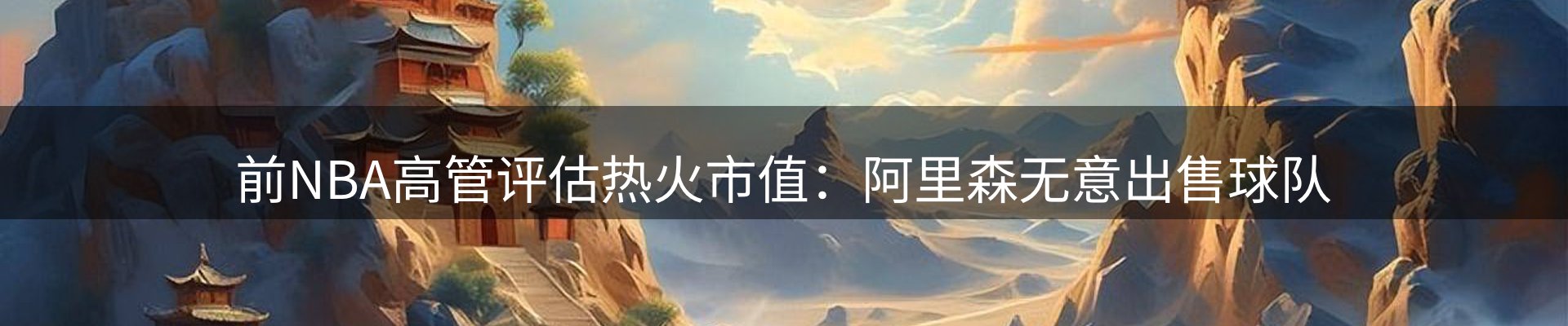 球盟会要闻