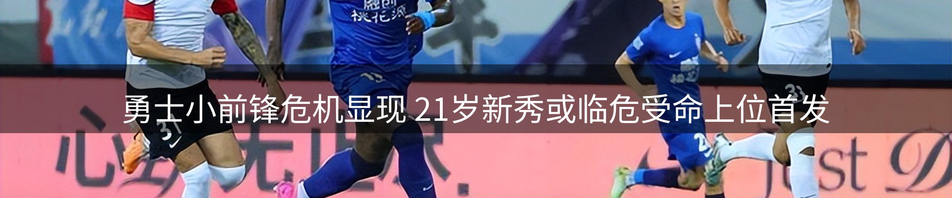 球盟会要闻