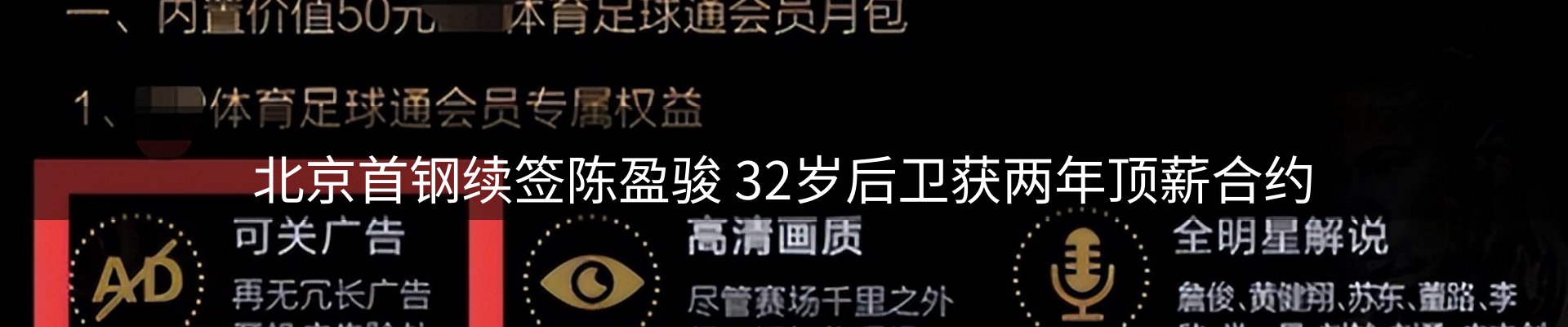 本周热点