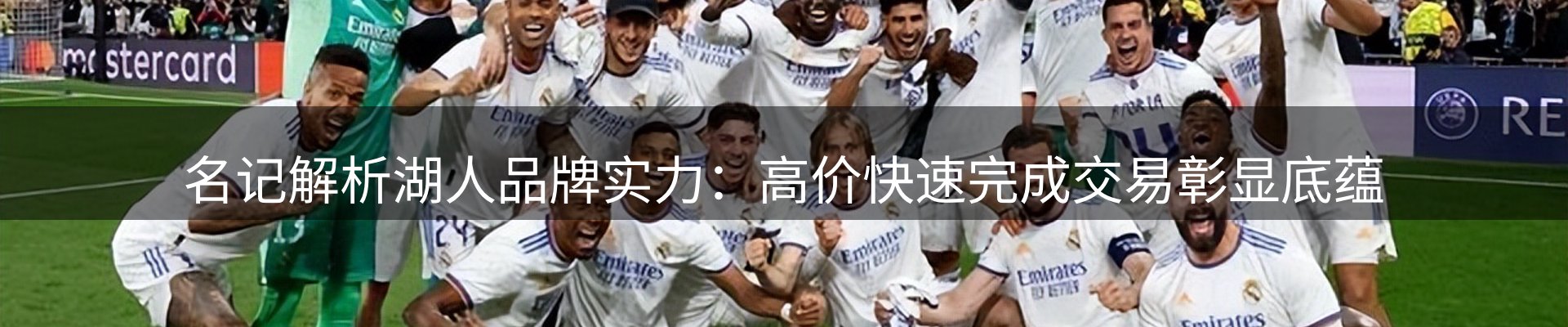球盟会要闻