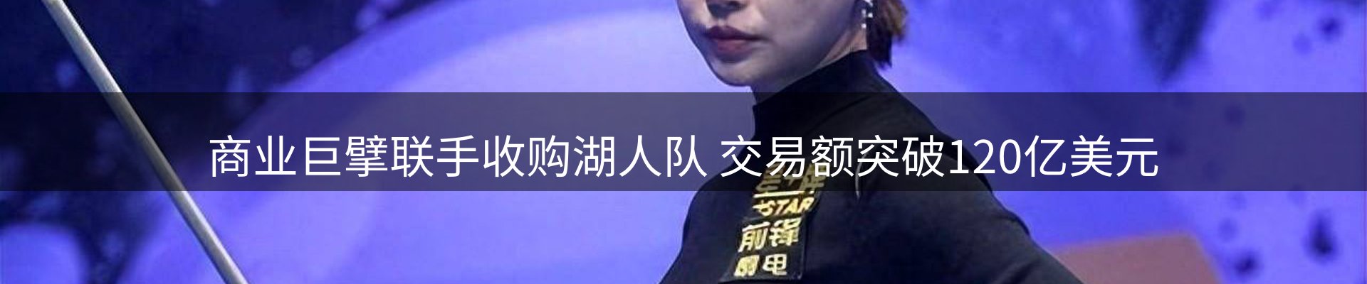 球盟会要闻