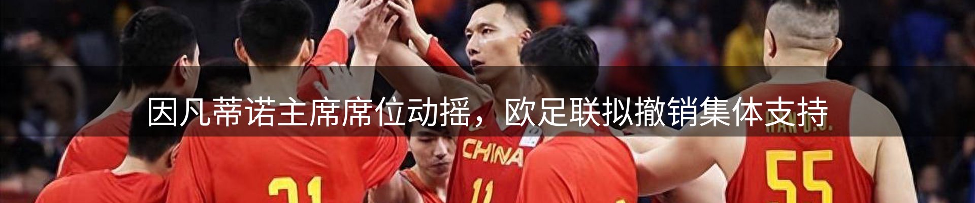 球盟会要闻