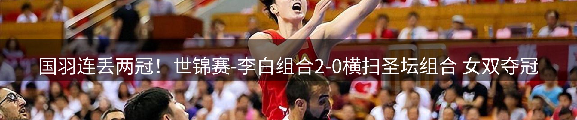 球盟会要闻