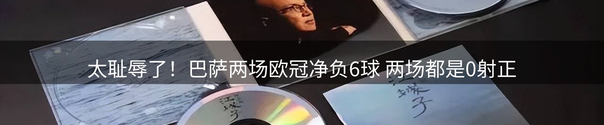 球盟会要闻