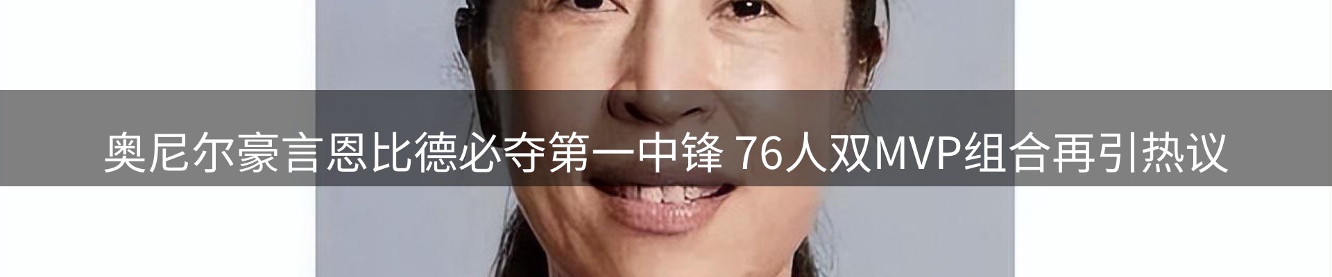 球盟会要闻