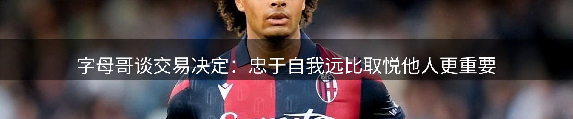 球盟会要闻