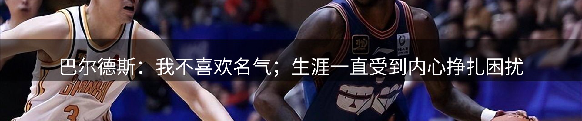 球盟会要闻