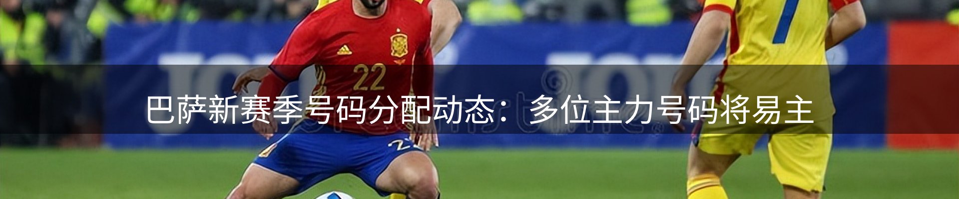 球盟会要闻