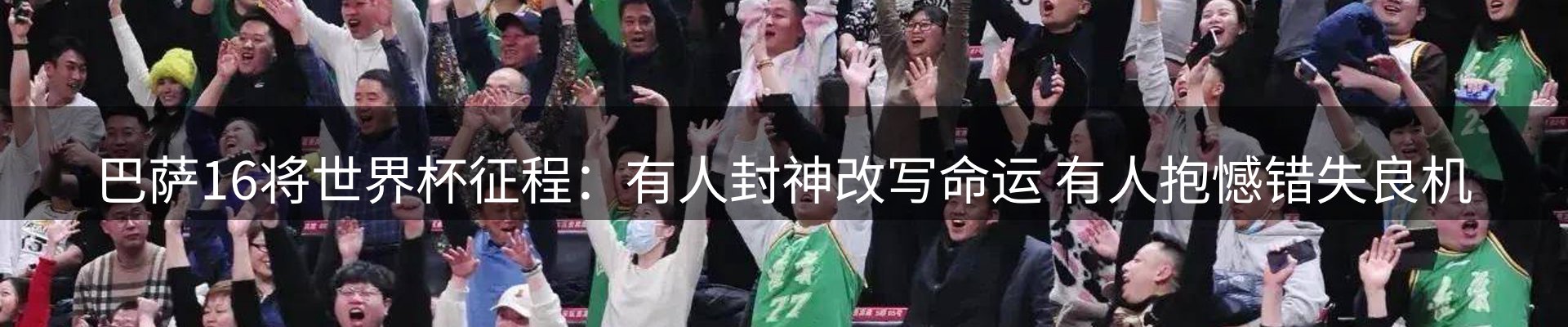 球盟会要闻