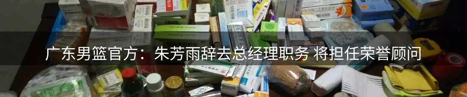 球盟会要闻