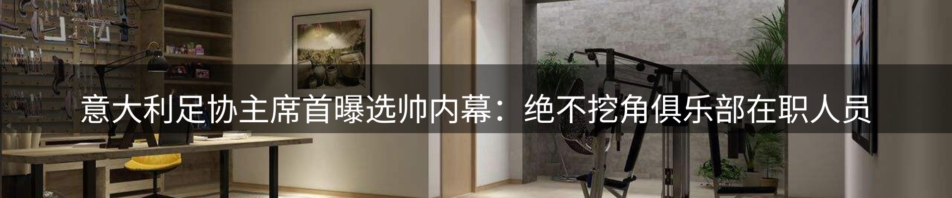 球盟会要闻