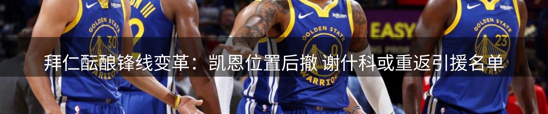 球盟会要闻