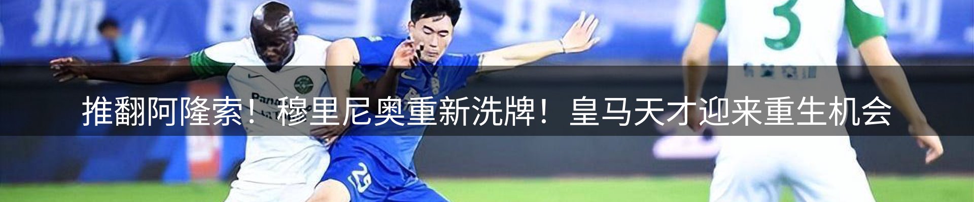 球盟会要闻