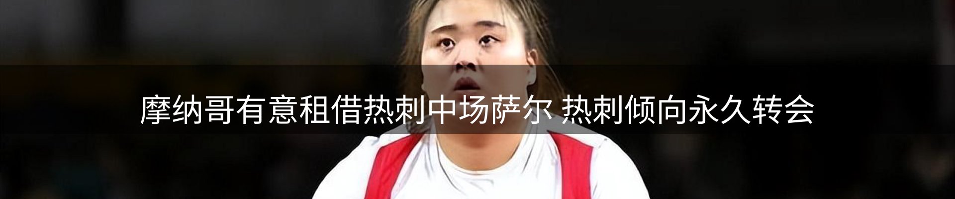 球盟会要闻