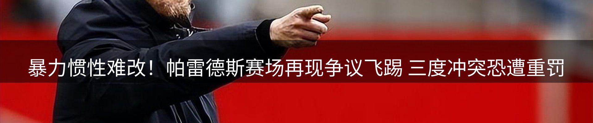 球盟会要闻