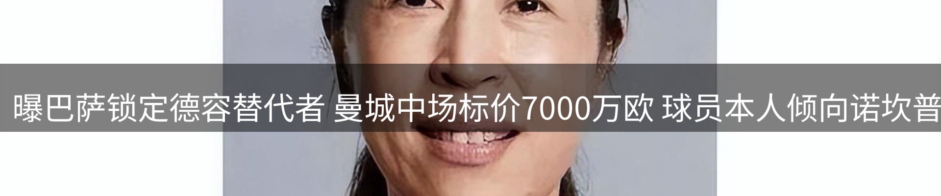 球盟会要闻