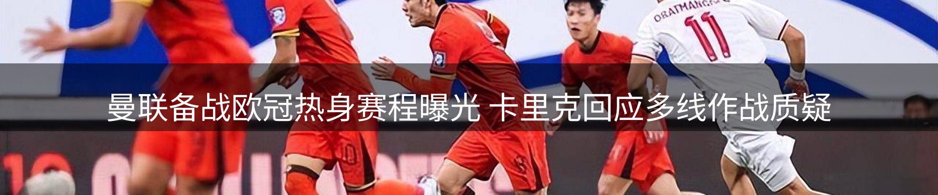 球盟会要闻