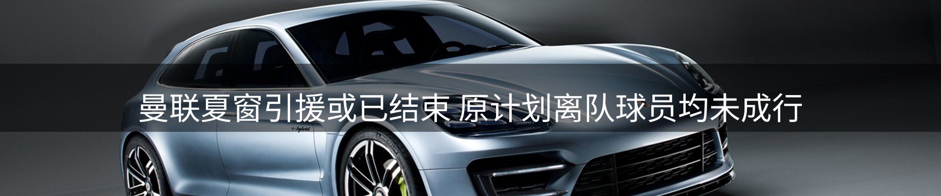 球盟会要闻