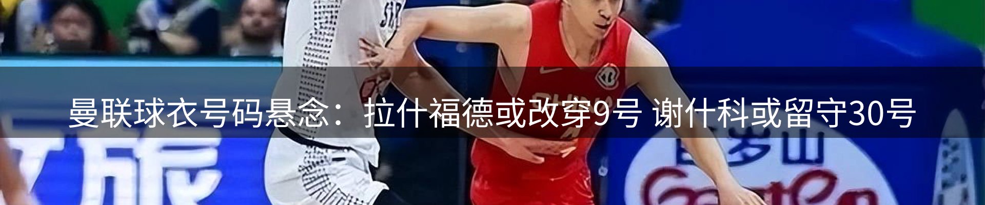 球盟会要闻