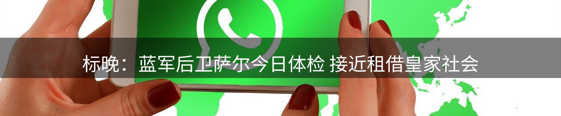 本周热点