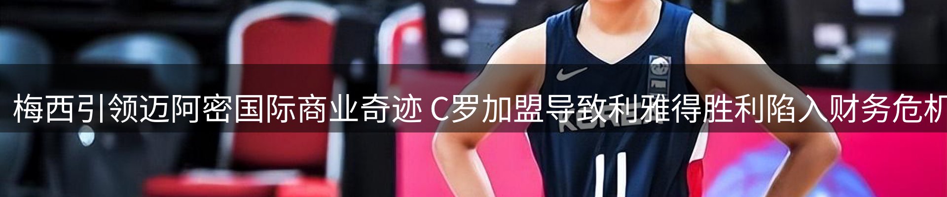 球盟会要闻