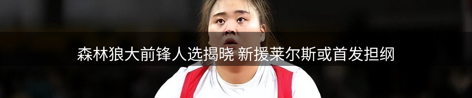 球盟会要闻