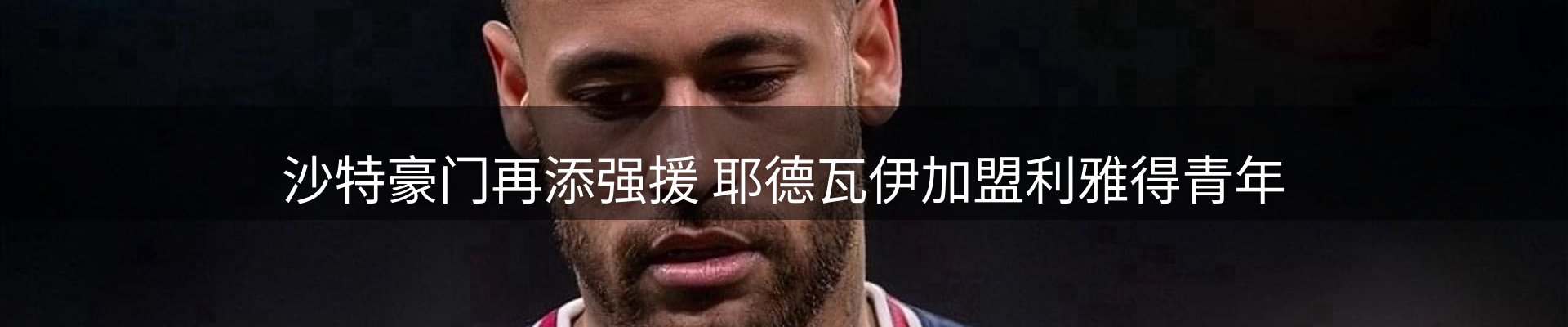 球盟会要闻