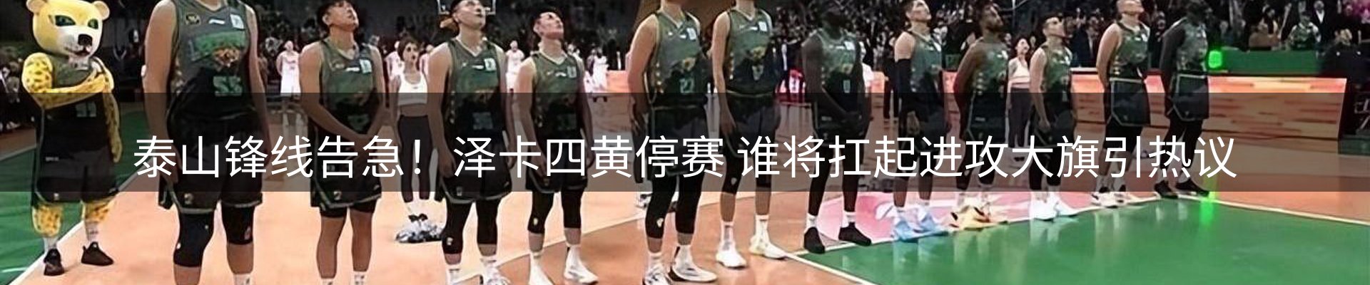 球盟会要闻