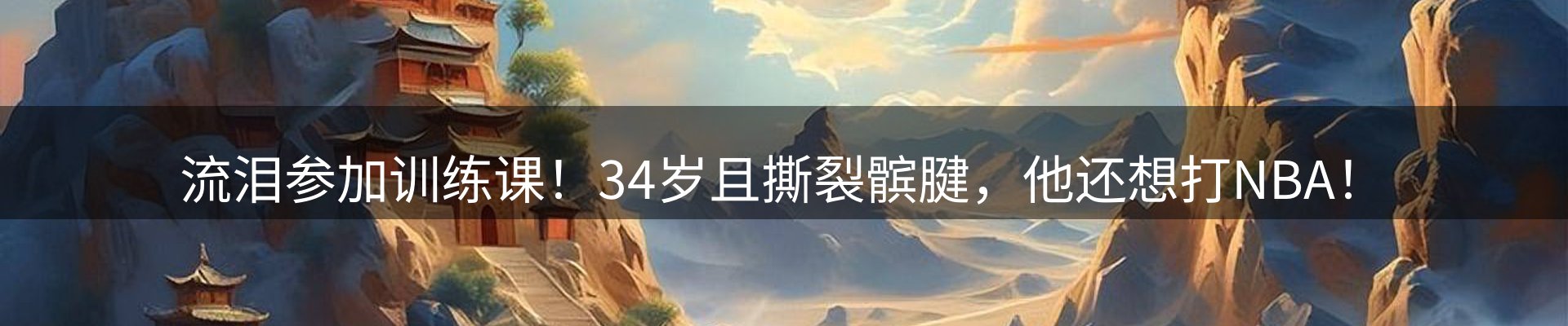 球盟会要闻