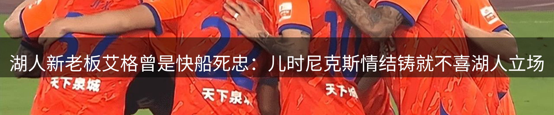 球盟会要闻