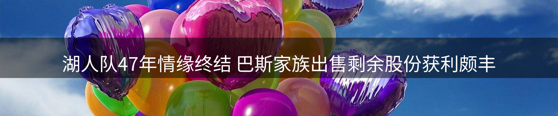 球盟会要闻