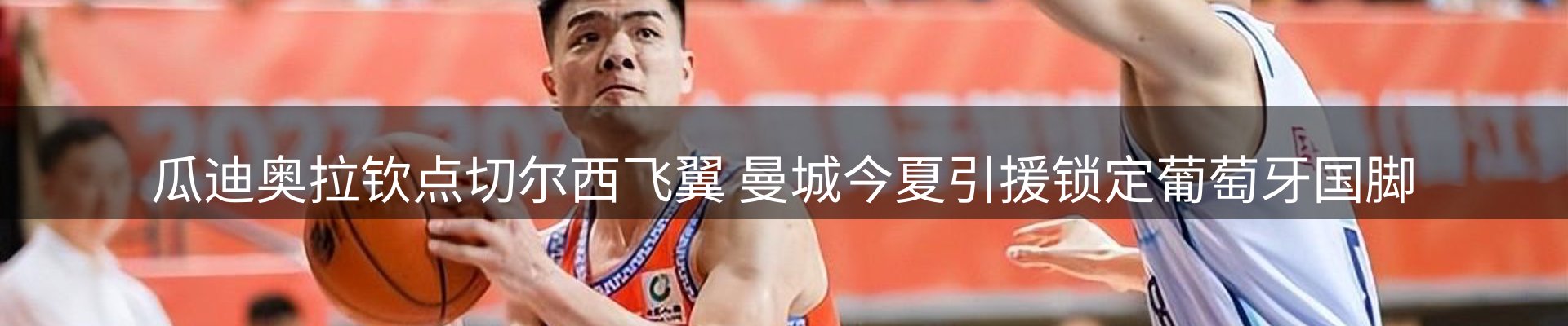 球盟会要闻