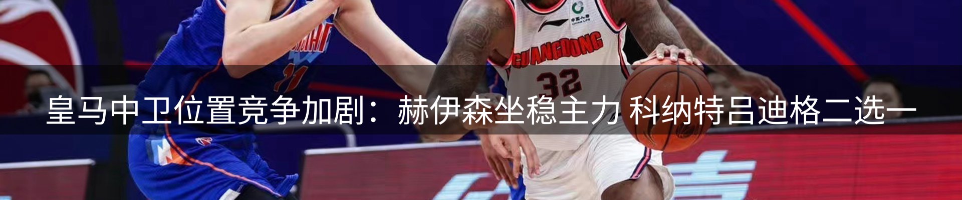 球盟会要闻