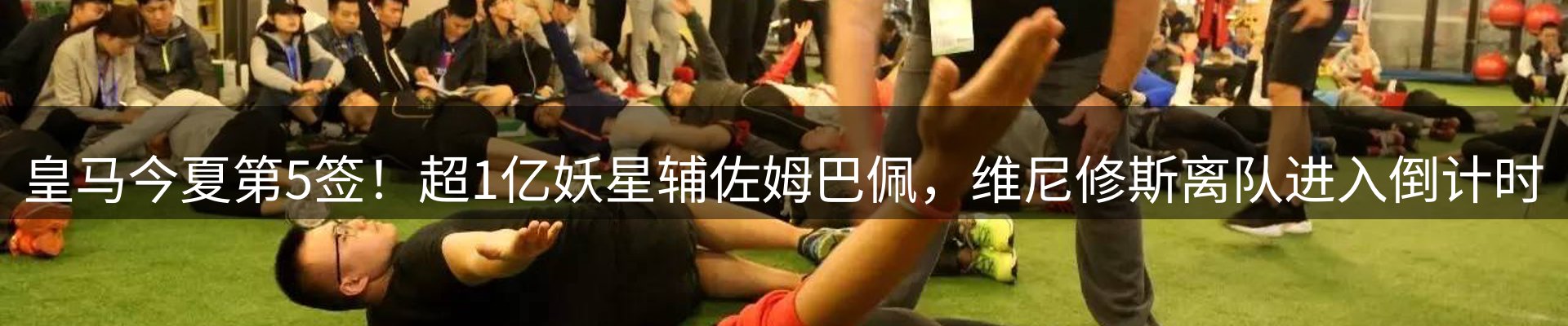 球盟会要闻