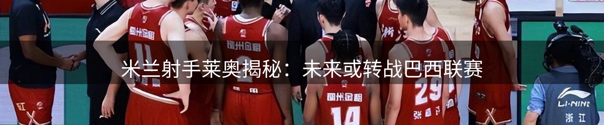 球盟会要闻