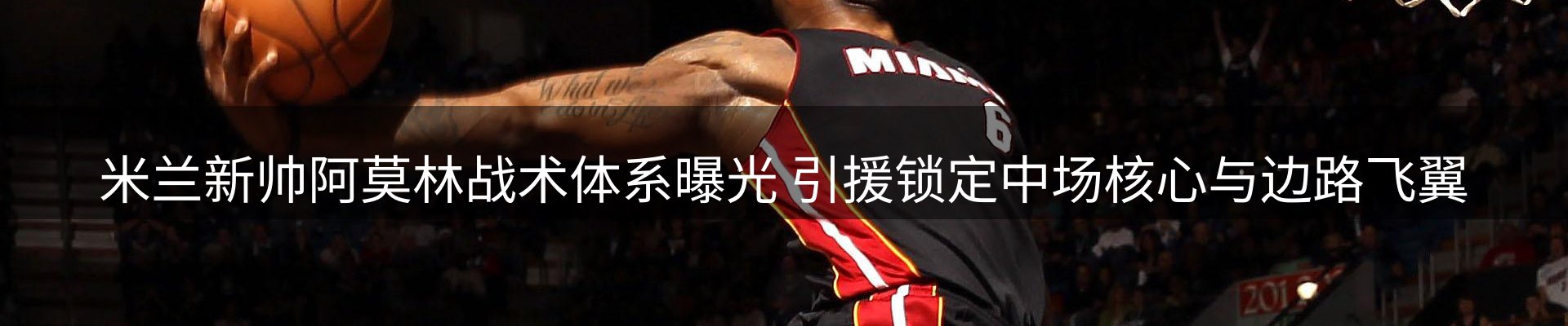 球盟会要闻