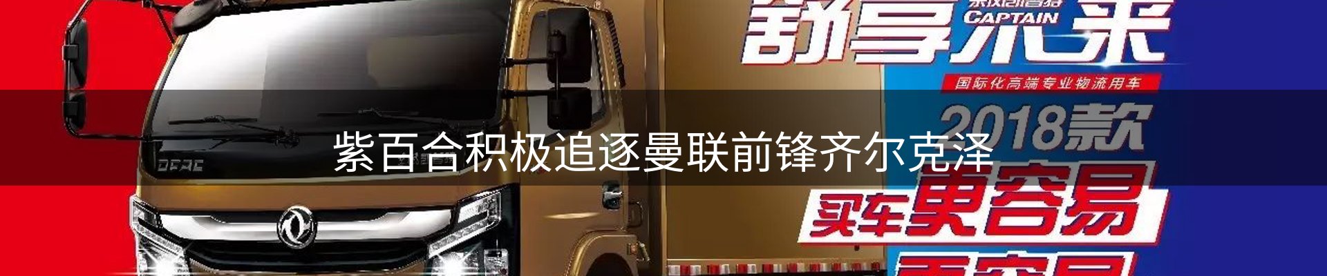 本周热点